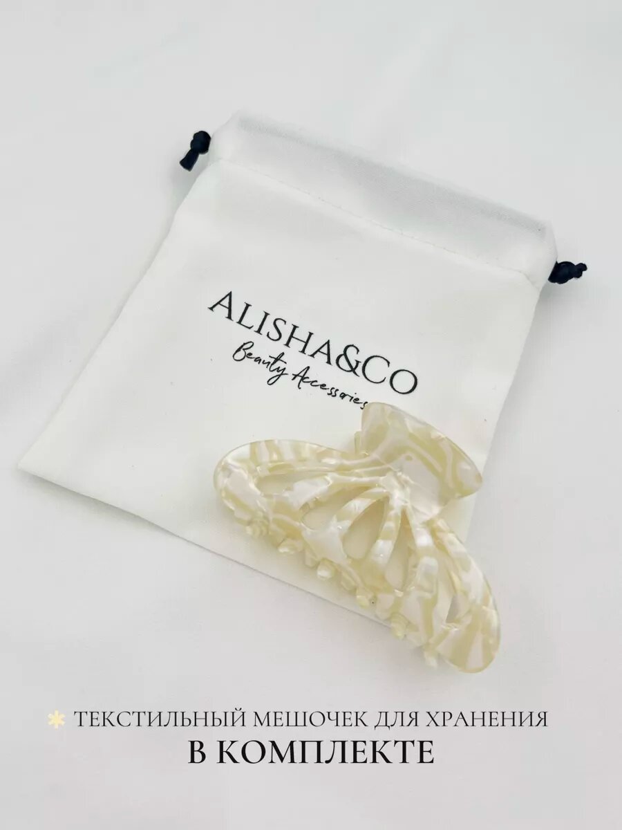 Крабик для волос средний Euphoria — фото 1