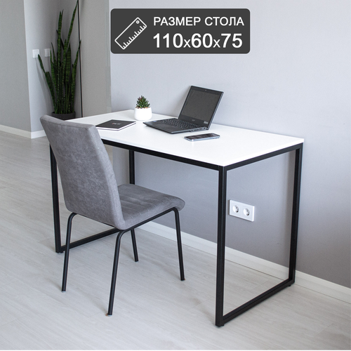 Стол рабочий кухонный письменный компьютерный обеденный игровой лофт 110х60х75 см, Черный/Белый