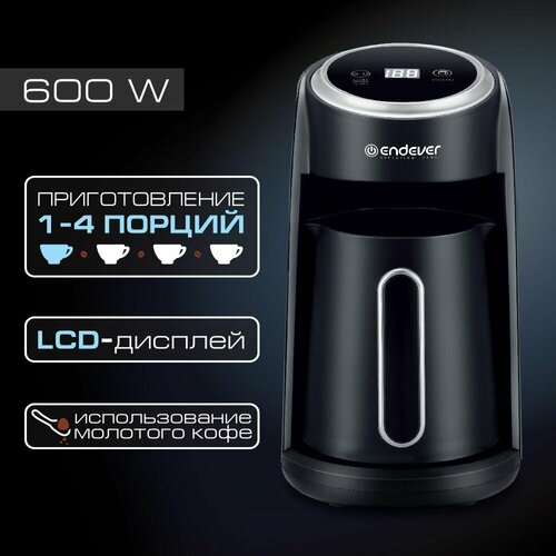 Кофеварка электрическая турка для кофе Endever Costa-1016 600 Вт 03 литра 4 порции 2337₽