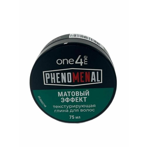 ONE4me текстурирующая глина phenoMENal экстрасильная фиксация 75 мл 515₽