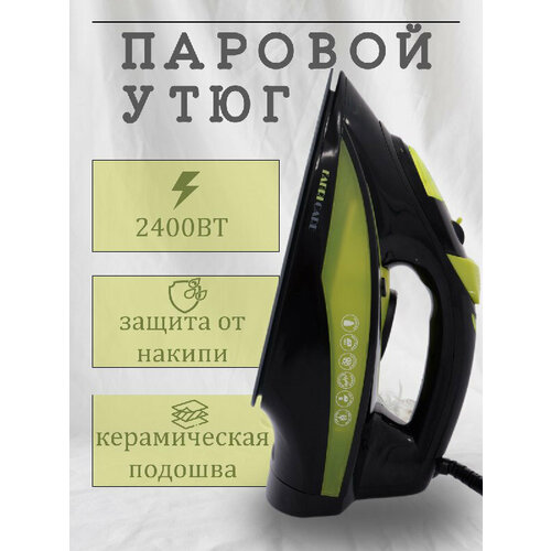 Утюг электрический проводной A D R С Company 2400W 3990₽