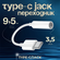Переходник для наушников Type-C to DC 3.5мм