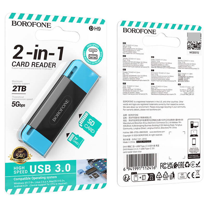 Кардридер BOROFONE DH9, 2-в-1, USB/Type-C, 3.0, черный, синий
