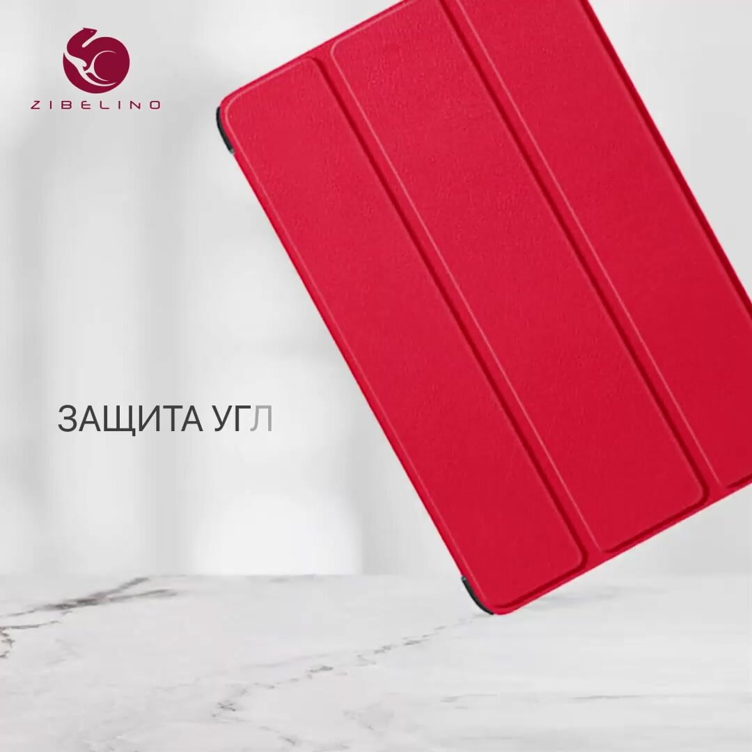 Чехол для Samsung Tab S7 Plus, S8 Plus, Samsung Tab S7 FE (12.4') T970 X806 T735 с магнитом, черный / Самсунг Галакси Таб S7 Плюс S8 Плюс S7 ФЕ Т970 Х806 Т735 — фото 1