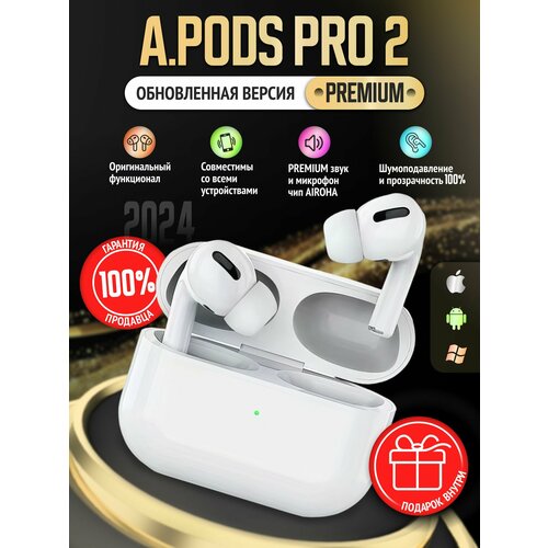 Наушники беспроводные APods Pro 2 PREMIUM с шумоподавлением микрофоном для iOS и Android цвет белый 1720₽