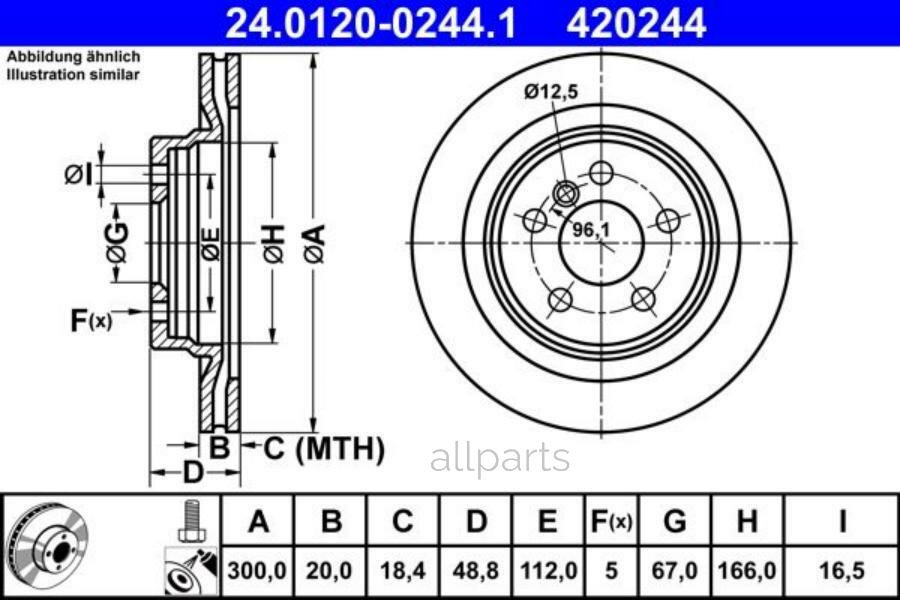 ATE 24.0120-0244.1 Диск тормозной задн BMW 1 (F40), 2 (F44) 14-