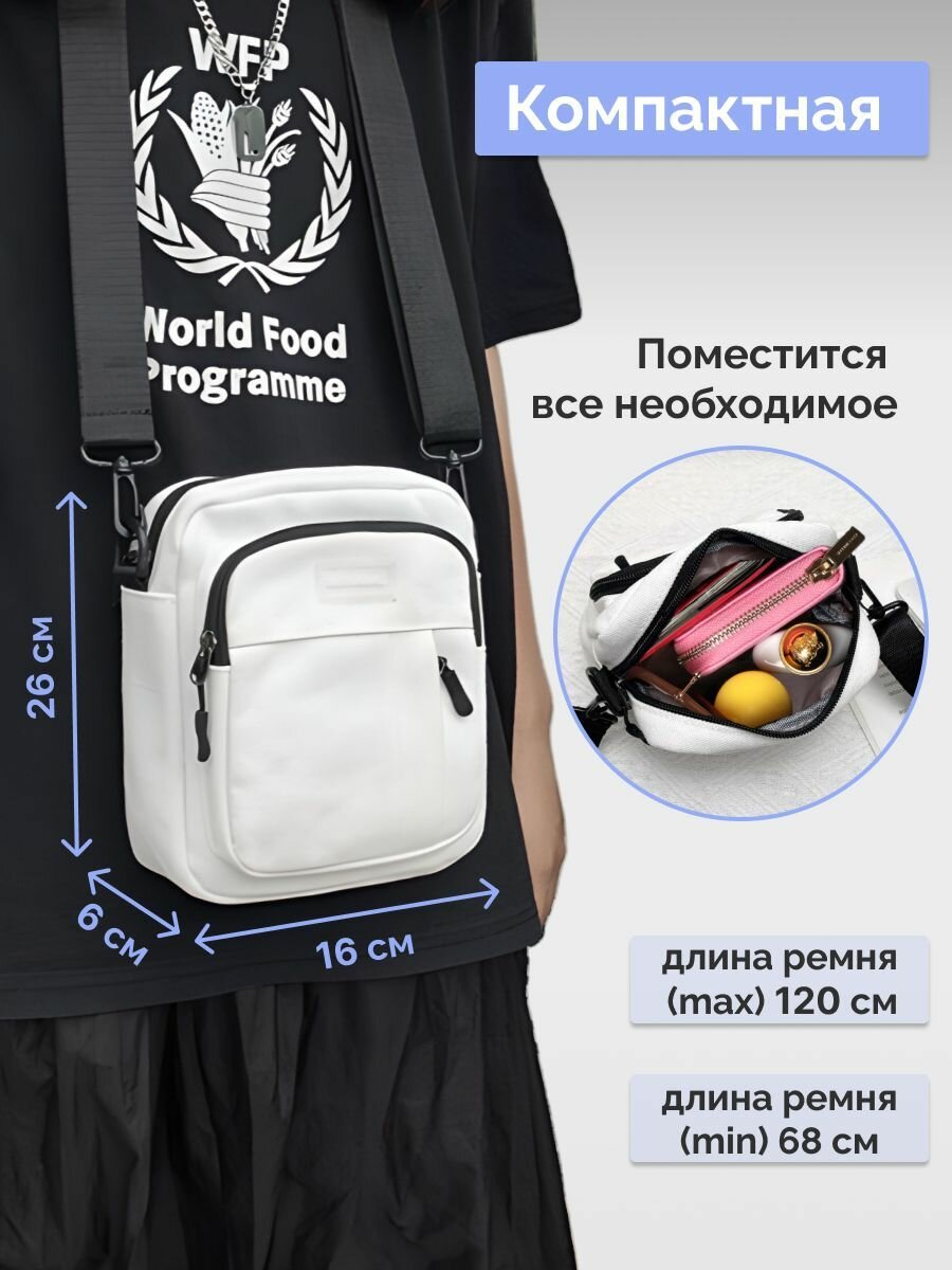 Сумка кросс-боди SPENS 