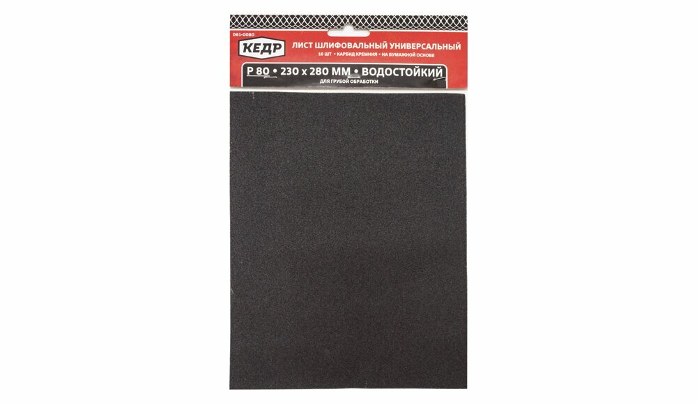 Бумага шлиф. Водостойкая p1000 листы 230 х 280 мм пачка 10 шт. Кедр