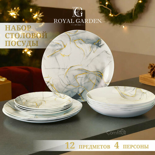 Набор посуды столовой Stones на 4 персоны: тарелки обеденные 4 шт, тарелки глубокие 4 шт, тарелки десертные 4 шт.