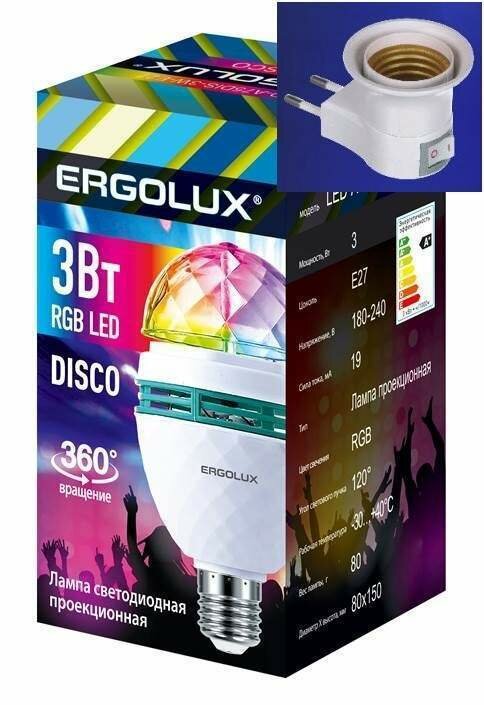 Лампа-проектор вращ. с переxодником E27 3W RGB Disco Ergolux LED-A75DIS-3W-E27