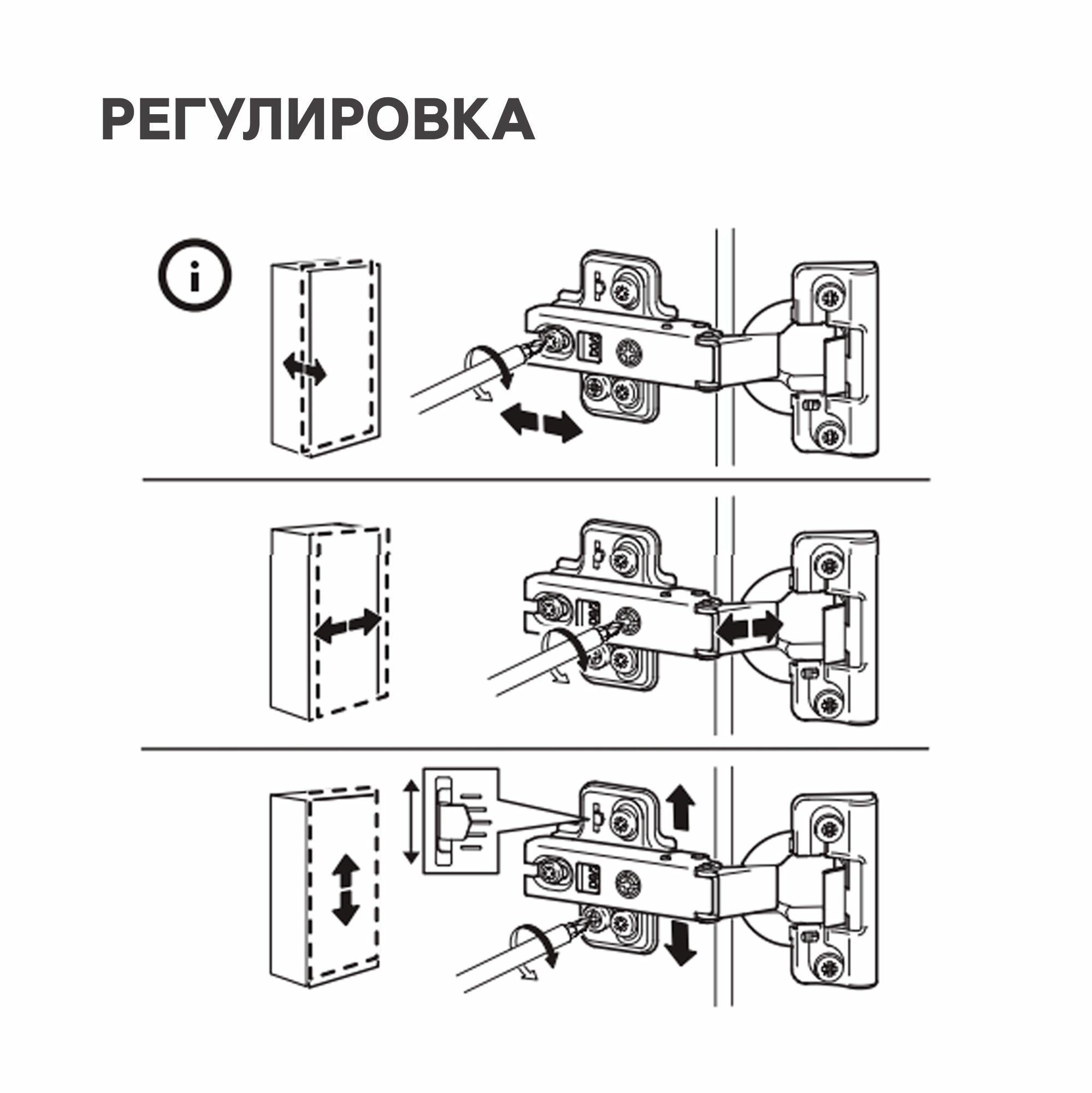 Петля накладная IKEA KOMPLEMENT комплимент 16 шт. (плавное закрытие 8 шт, стандартное закрытие 8 шт.), серебристый — фото 1