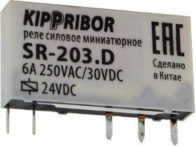 Реле промежуточное SR-203. D 24VDC (1групп) + колодка - кипприбор