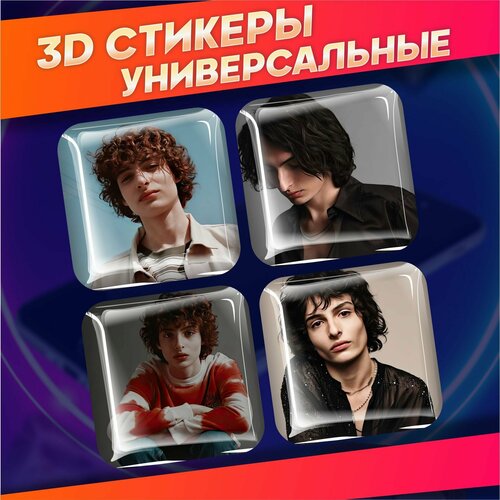 Объемные наклейки на телефон 3д стикеры очень странные дела