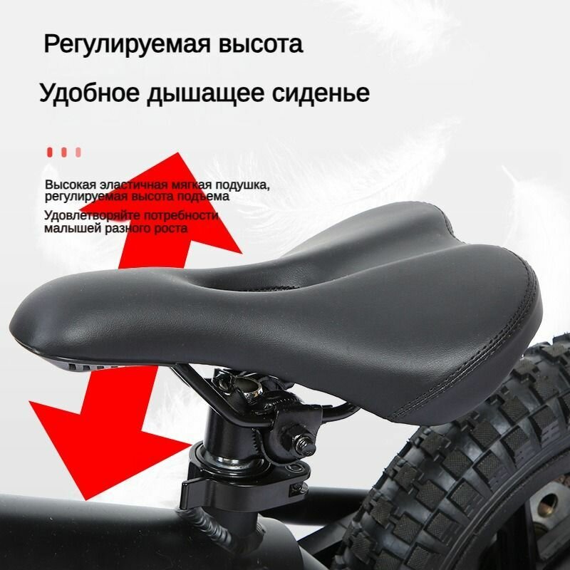 Картинки Электровелосипед, 200 Вт