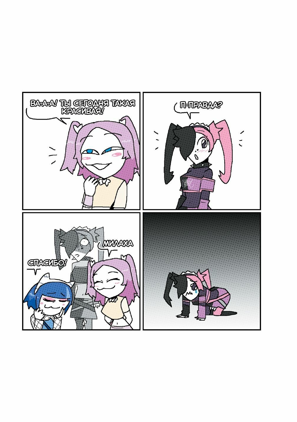 Альтушка для Скуфа: Альтушка от токи — фото 1