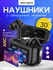 Беспроводные наушники Носо EW19 Plus Delighted