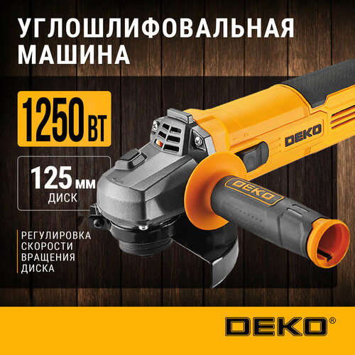 УШМ DEKO DKAG1250 1250 Вт 125 мм без аккумулятора 6178₽