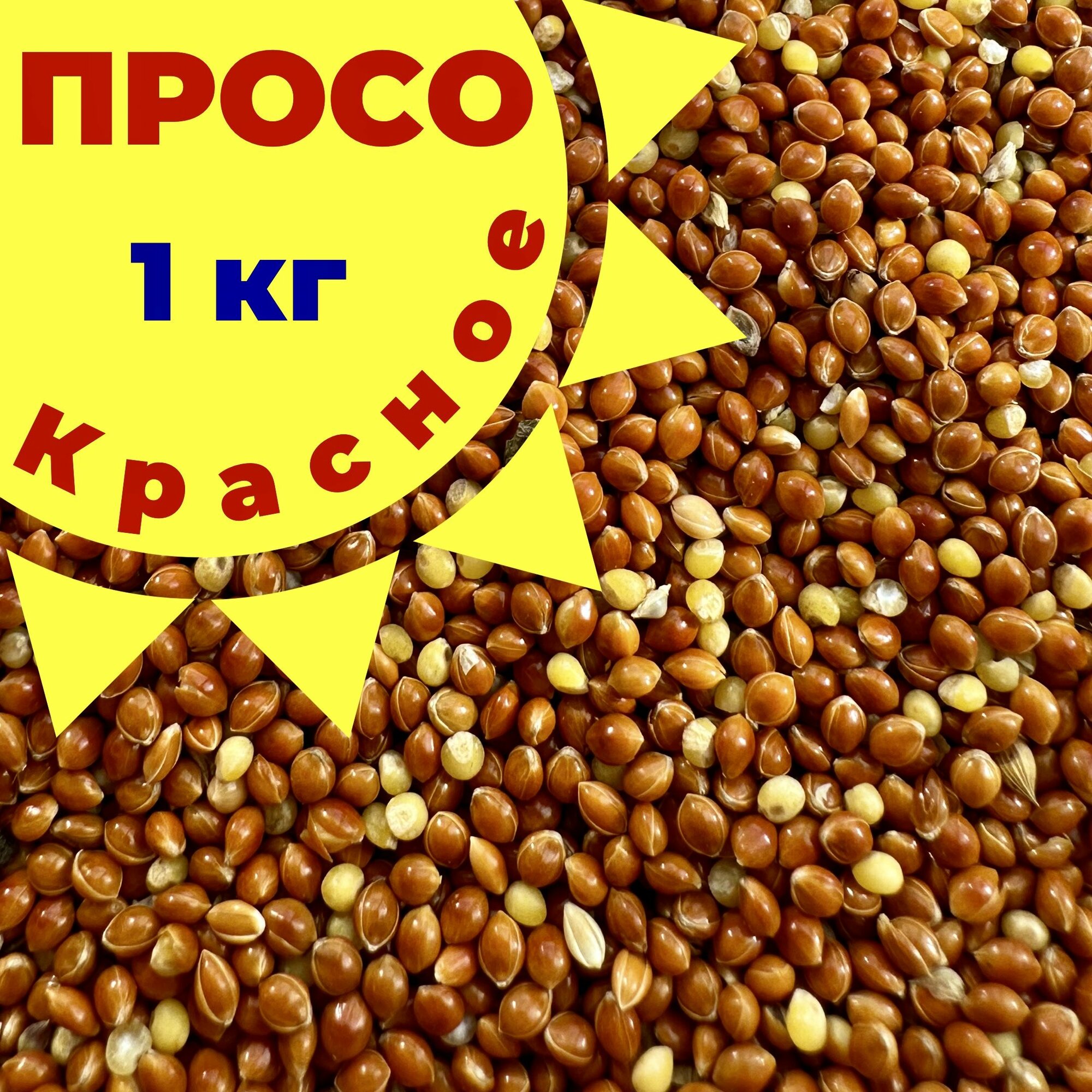 Корм для птиц 