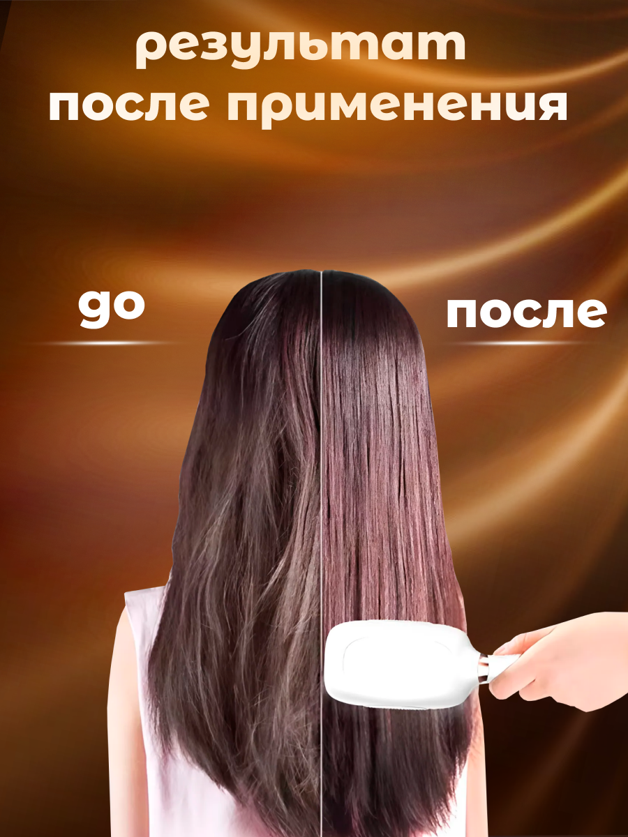 Лазерная расчёска с ИК излучением от выпадения и для роста волос Массажер электрический для кожи головы и волос — фото 1