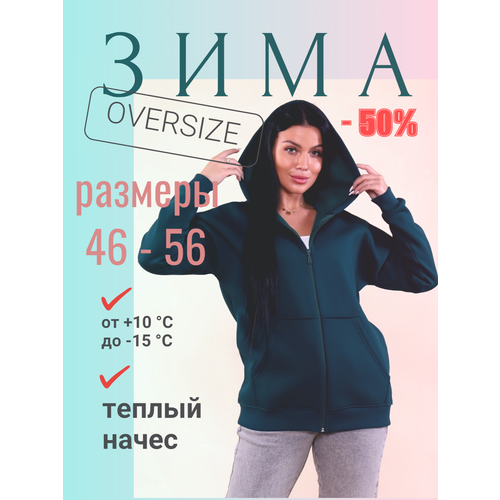 фото Толстовка руся, размер 50, , изумрудный