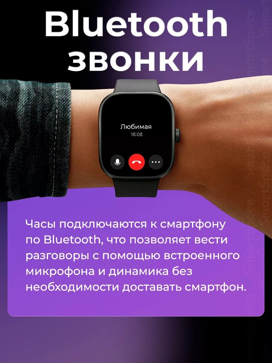 Смарт-часы Xiaomi Redmi Watch 4, Obsidian, AMOLED, для Android/iOS — фото 1