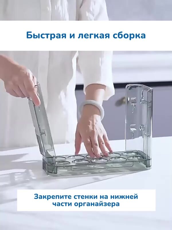 Подставка для яиц "Conflate", 30 отделений, белая, пластиковая, 1 шт — фото 1