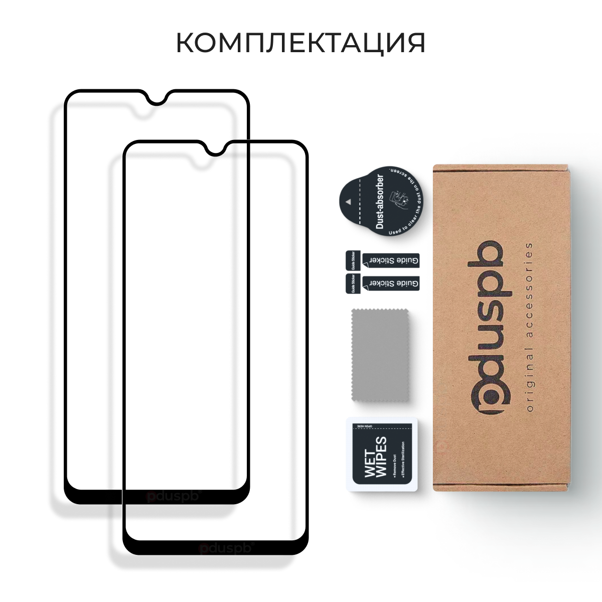 Комплект 2 в 1: Защитное стекло (2 шт) на Samsung Galaxy A16 / Самсунг Галакси А16 закаленное — фото 1