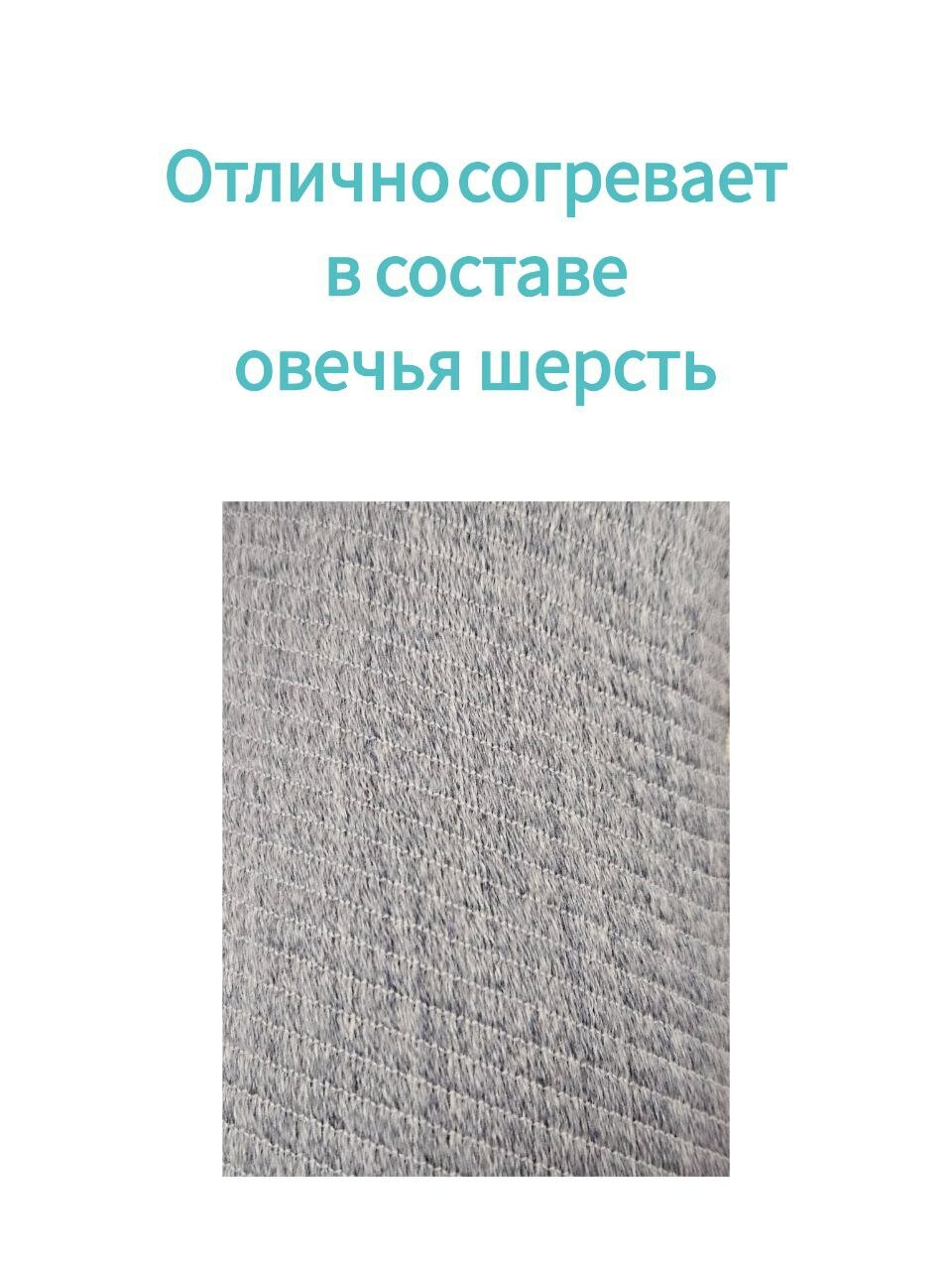 Изображение Повязка наколенник согревающая с овечьей шерстью размер S, серый ALMED, 1 штука