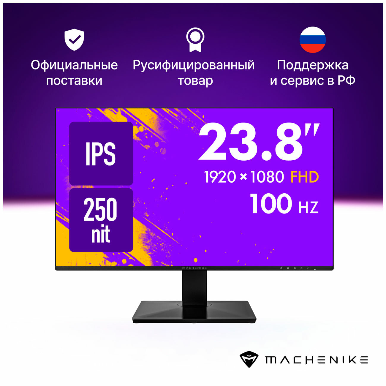 ЖК монитор Machenike MKF24F100