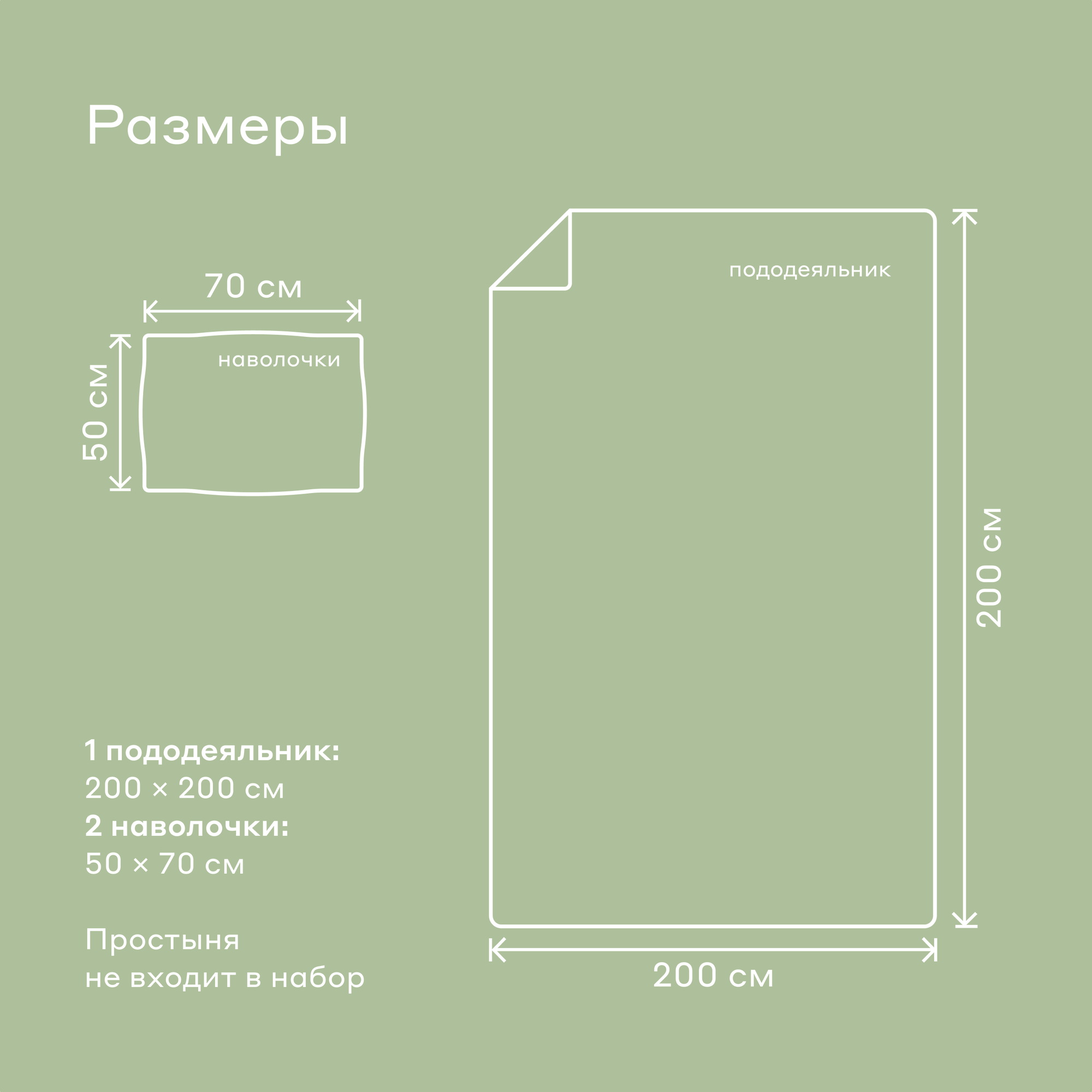 Изображение Комплект постельного белья без простыни Pragma Tagum 2-х спальный, серо-зеленый