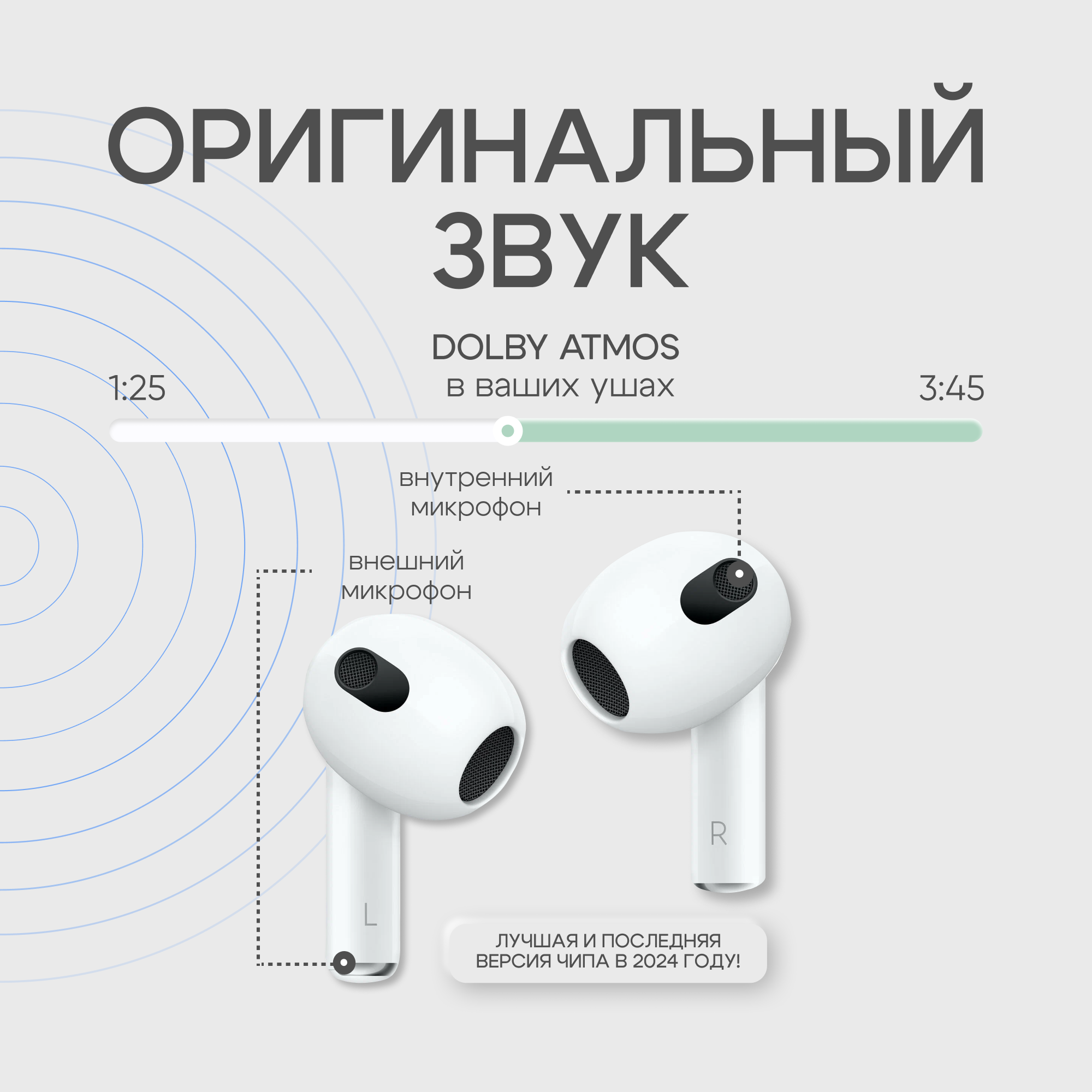 Беспроводные наушники Bluetooth c микрофоном A.Pods 3 TWS для iPhone и Android, влагозащита IPX4, блютуз вкладыши — фото 1