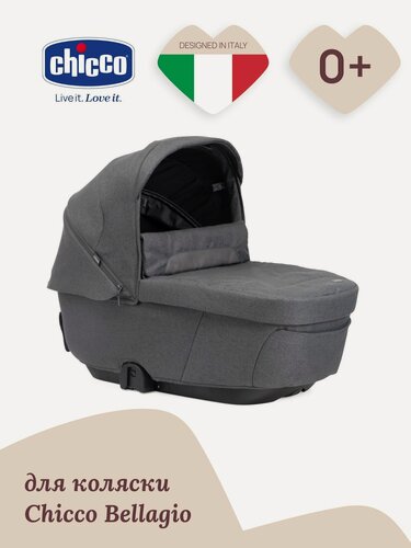 Изображение товара Люлька для коляски Chicco Gran Comfort для новорождённых от 0 месяцев Black Satin