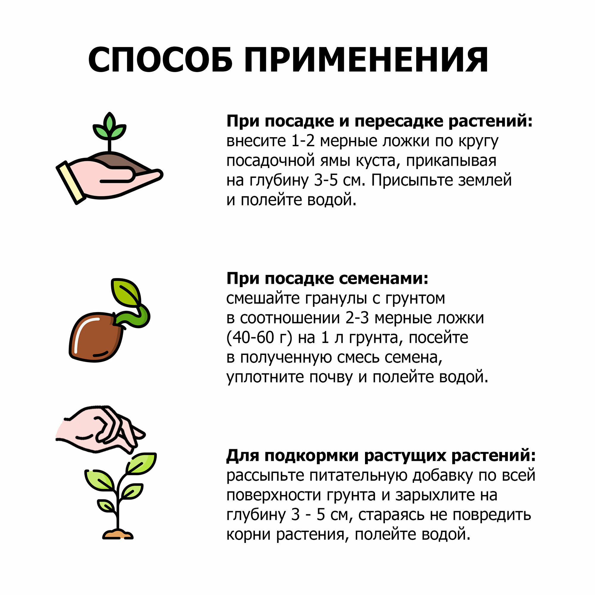 Удобрения Для Растений Питательная добавка Purshat 2 кг для здоровья и урожайности ягодных культур - выгодный объем