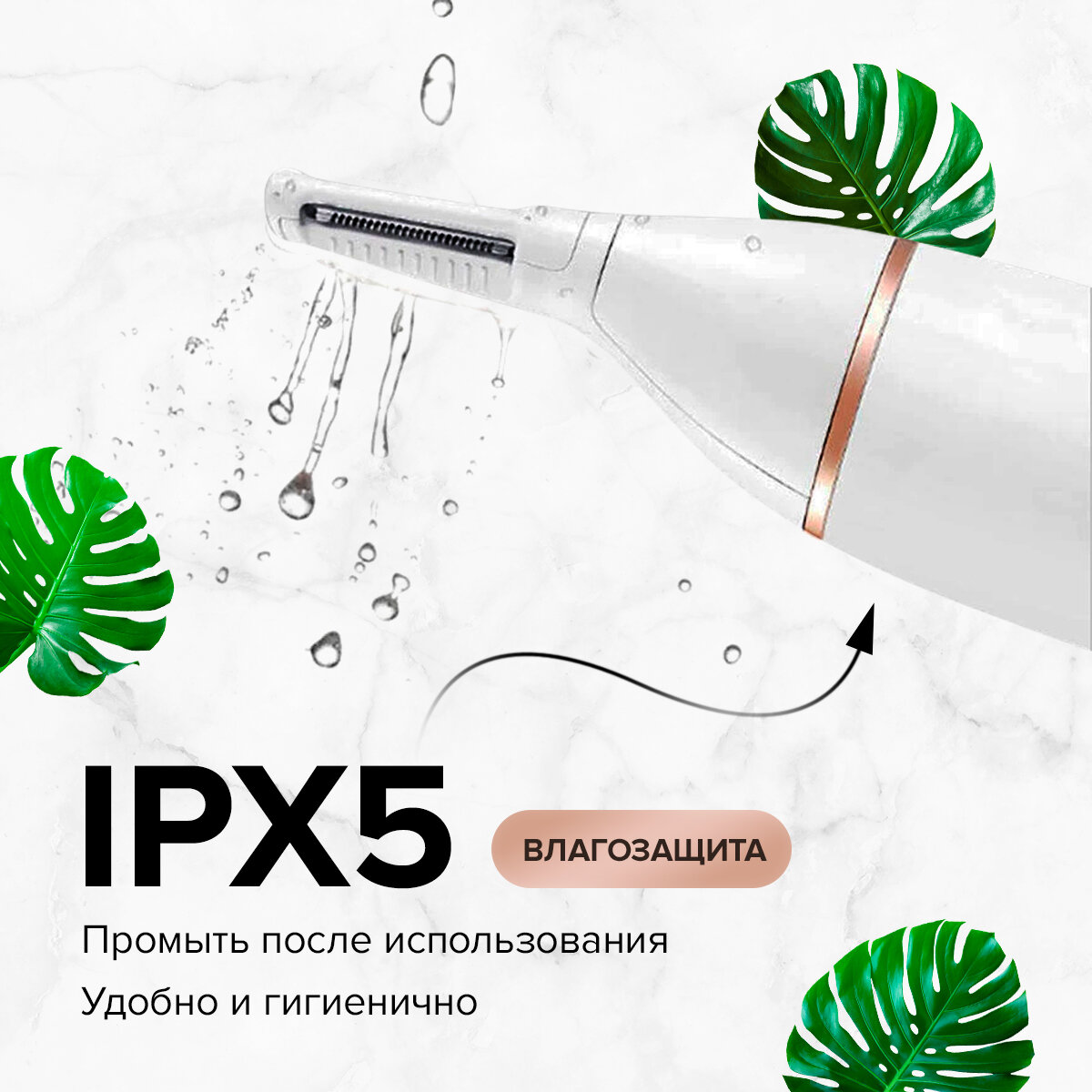 Триммер для волос Soocas N1, для носа и ушей, влагозащита IPX5, белый — фото 1