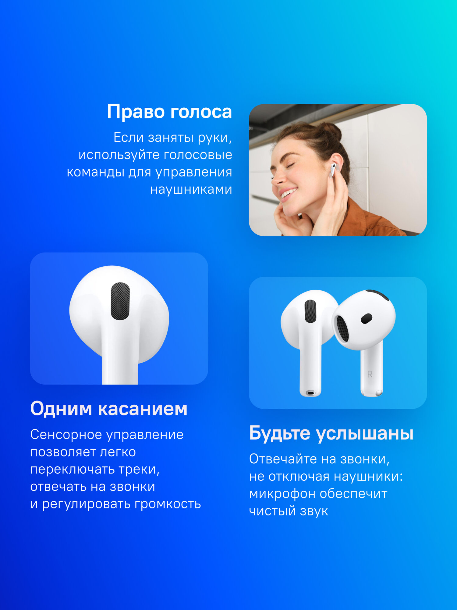Наушники Apple A3050, A3053, A3058 AirPods 4, Bluetooth, вкладыши