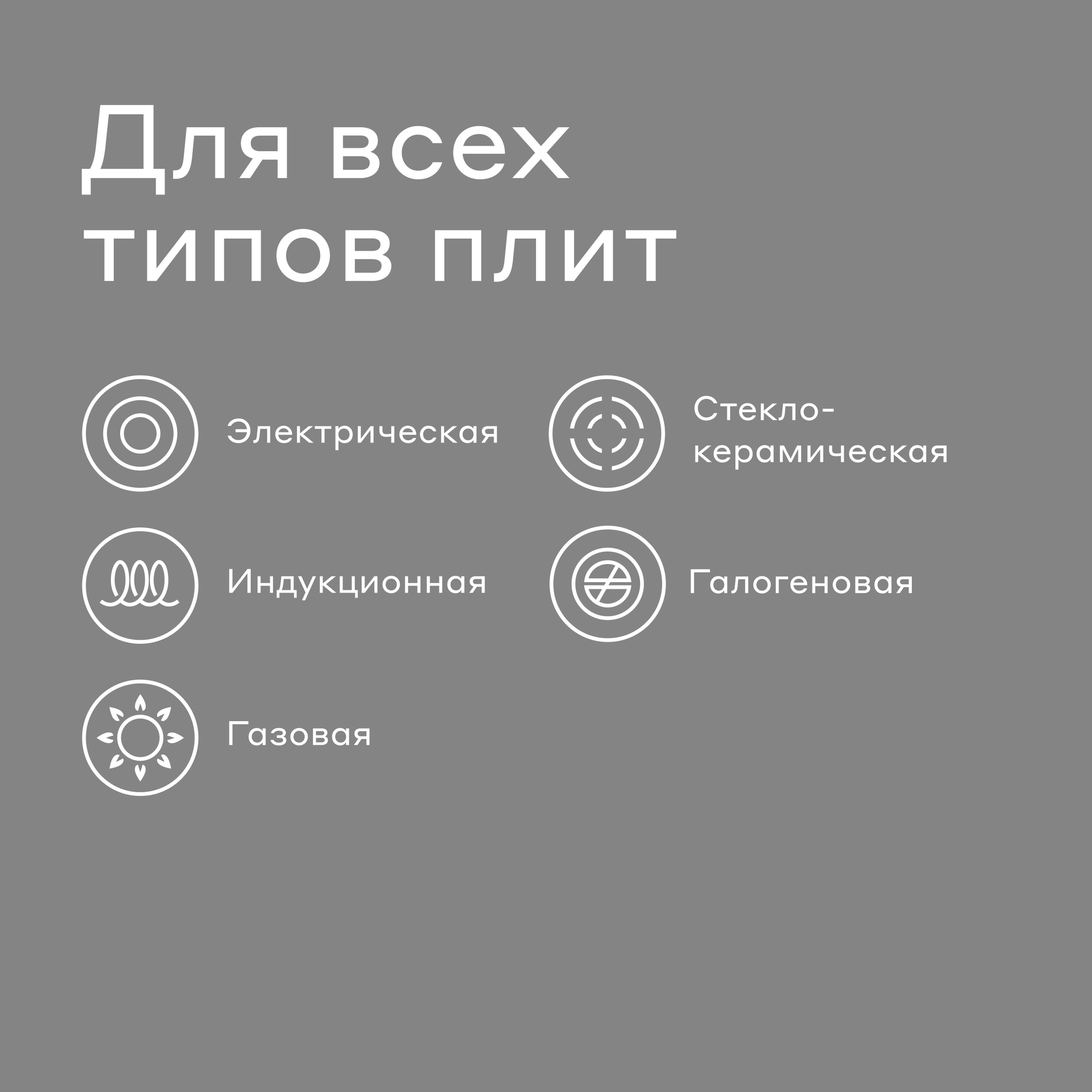 Сковорода из алюминия Pragma Fodbal 26 см с антипригарным покрытием ILAG, индукция — фото 1