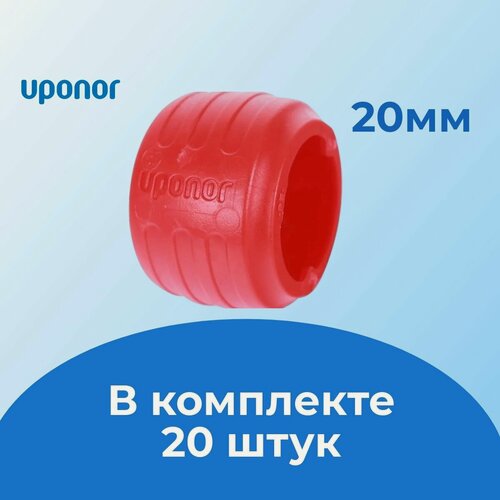 Изображение товара Кольцо монтажное Uponor Evolution красное 20 мм (20 шт/Китай/