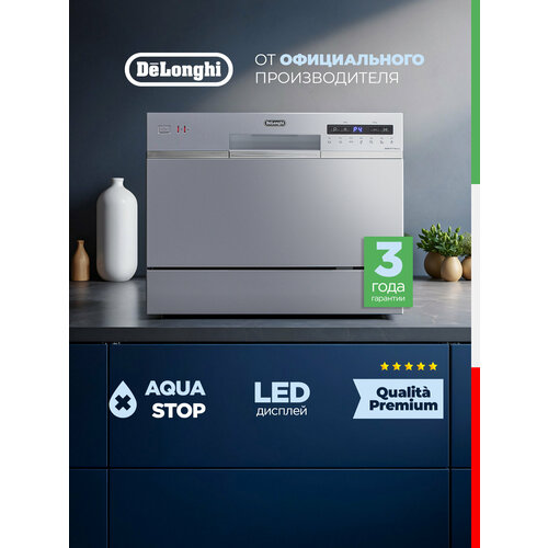 Посудомоечная машина DeLonghi DDW07T Onics, белый