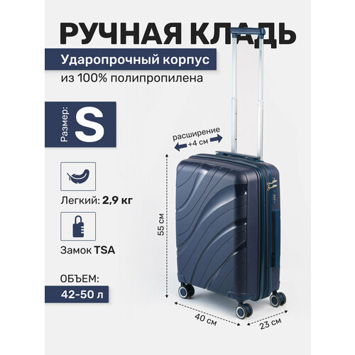 Чемодан , 50 л, размер S, зеленый