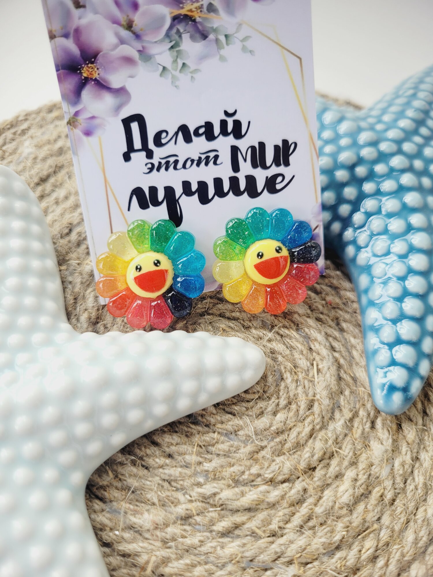 Комплект серег Dreamy Designs, радужный