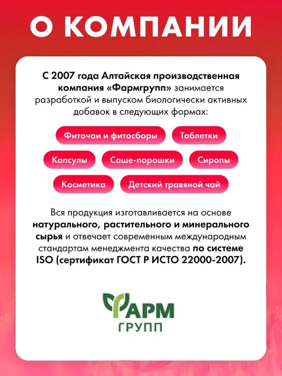 Успокаивающие Препараты Успокаивающий сироп для детей от 3-х лет , магний Б6 100 мл,