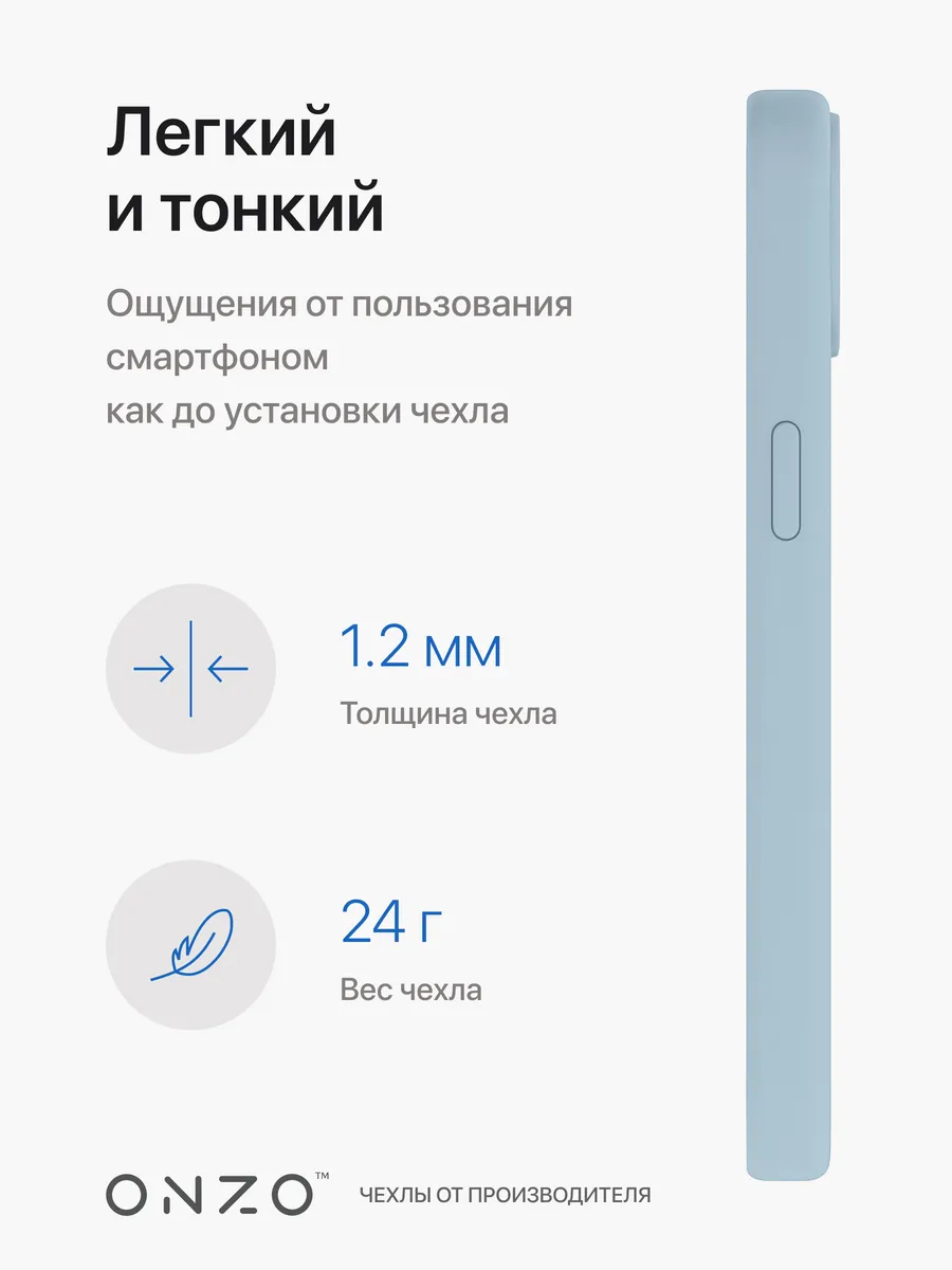 Защитный чехол на iPhone 13 / Айфон 13 бампер с микрофиброй, голубой — фото 1