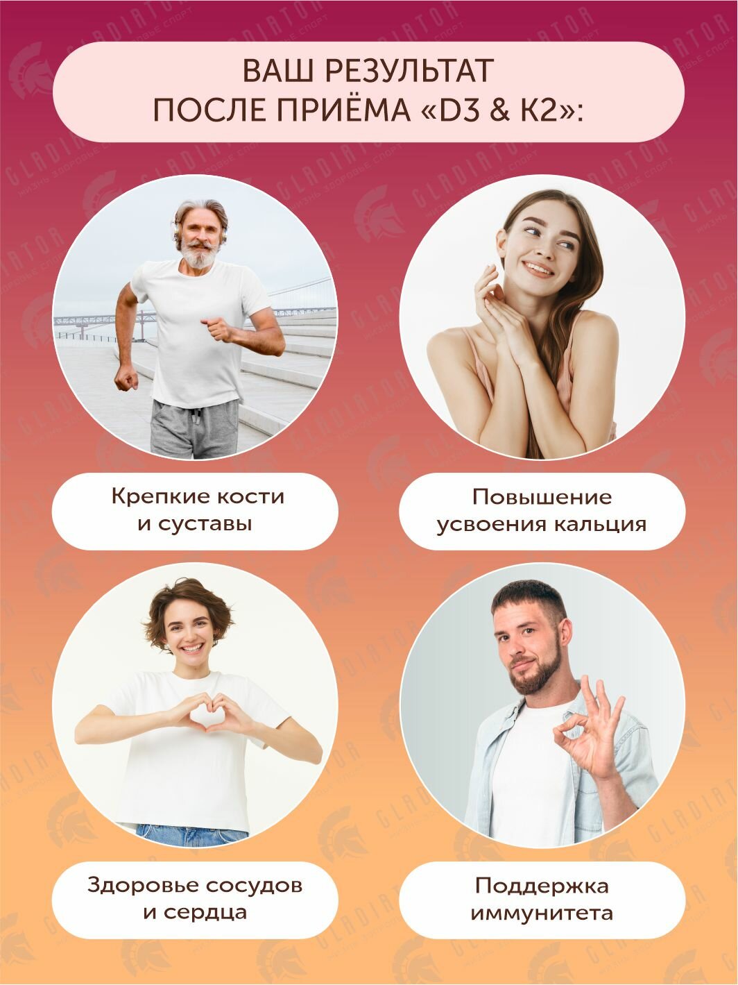 Витамин д3 к2 Now Foods Vitamin D3 1000 IU & K2 45 мкг, 120 капсул, для поддержки зубов и костей — фото 1