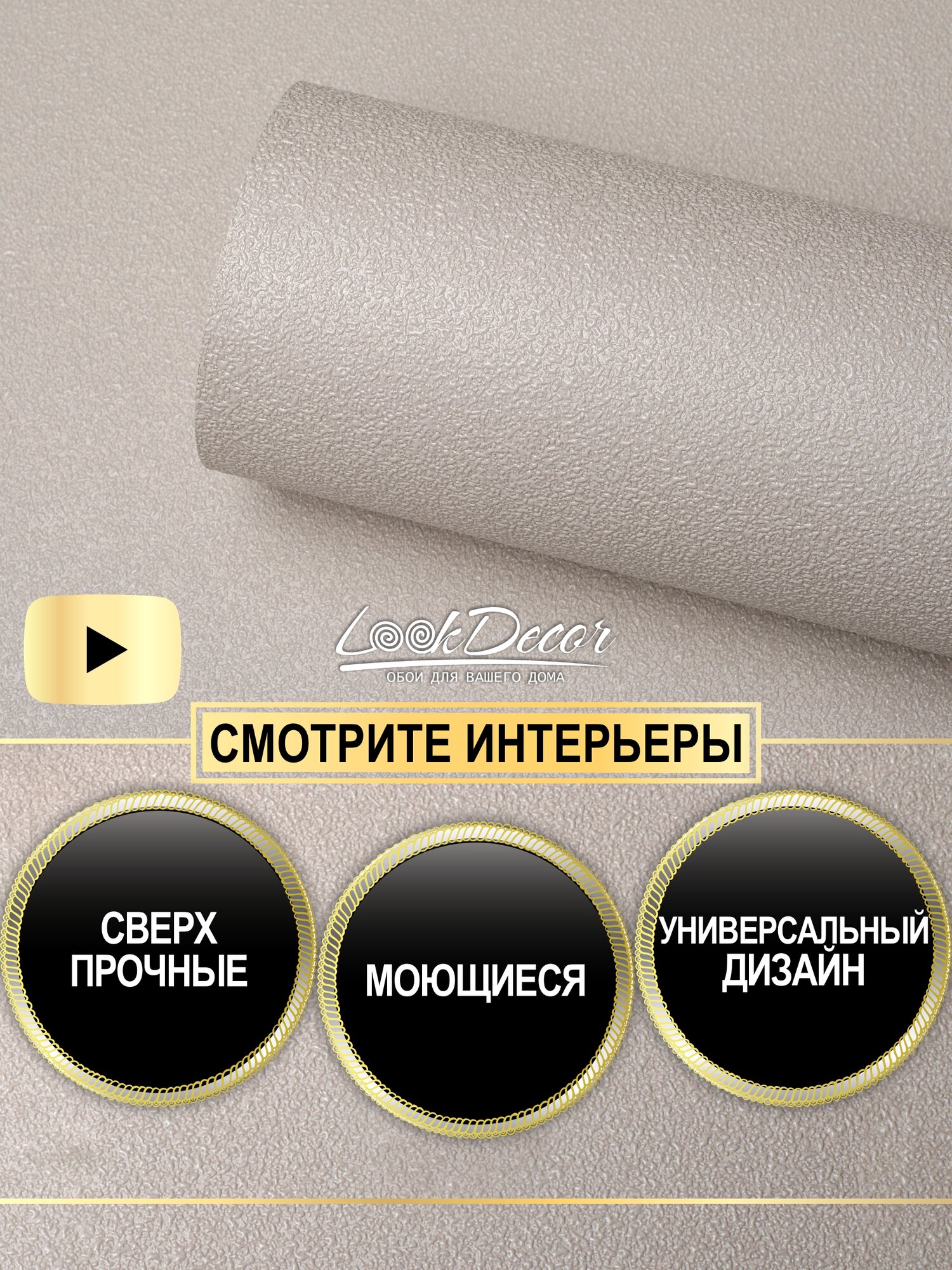 Обои виниловые на флизелиновой основе AS Creations метровые для кухни антивандальные 1924 62