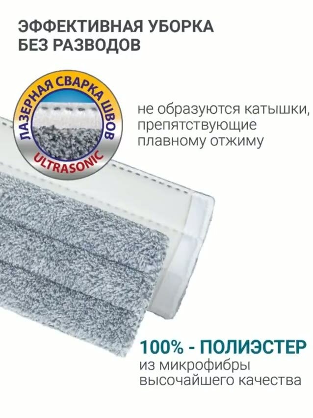 Сменная насадка из микрофибры к швабре Hausmann HM-62, серая — фото 1