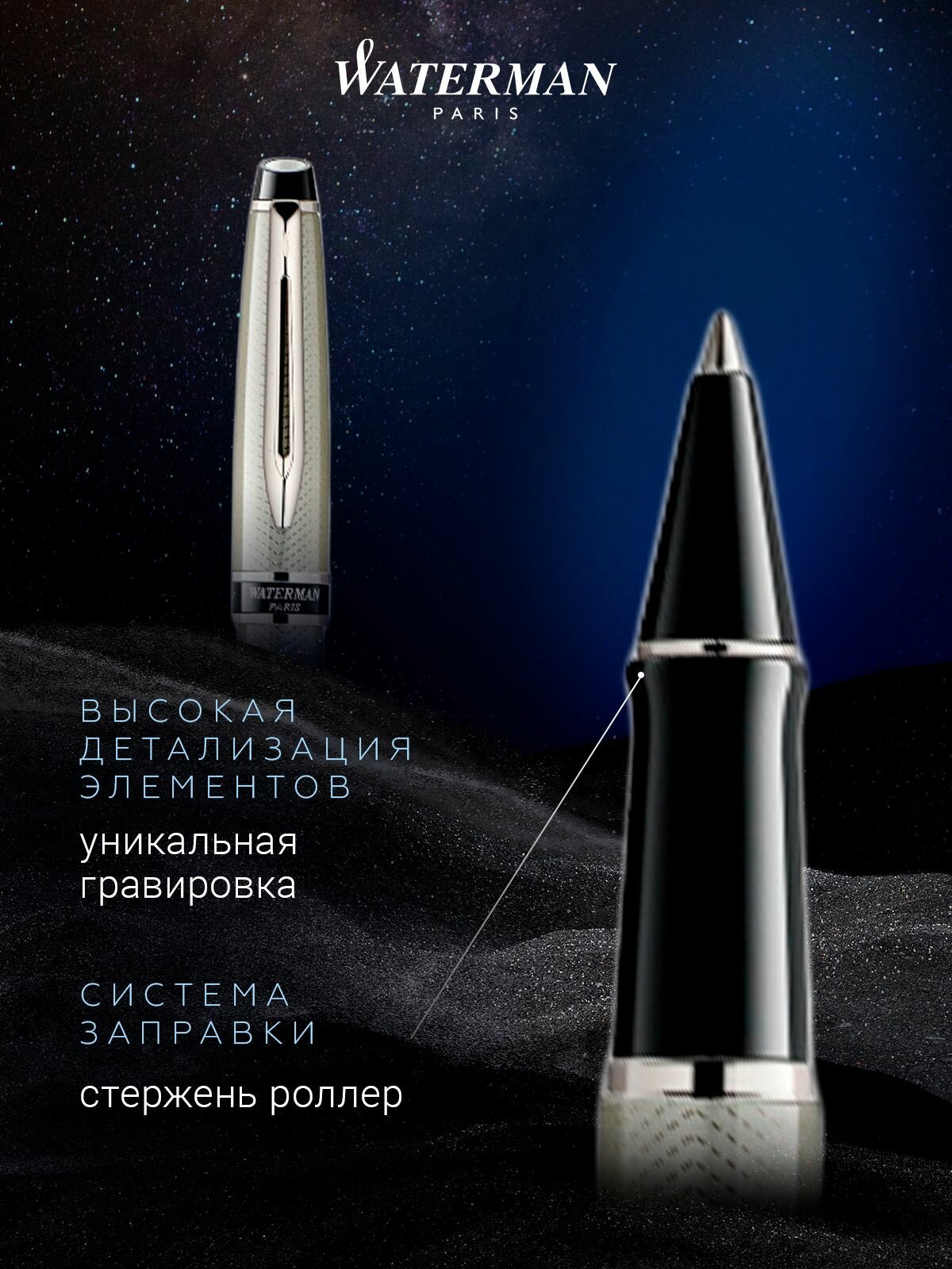 Ручка-роллер WATERMAN Expert 2 Urban Silver CT, WT 141922-21 — фото 1