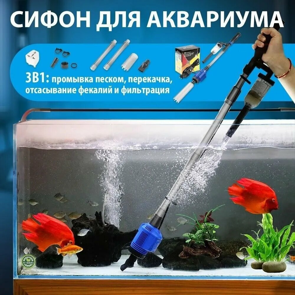 Грунтоочиститель