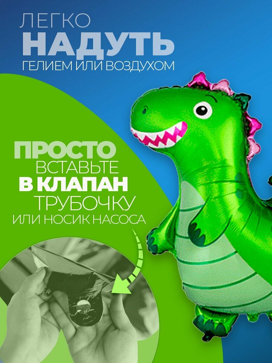 Фольгированные воздушные шары для мальчика для фотозоны — фото 1