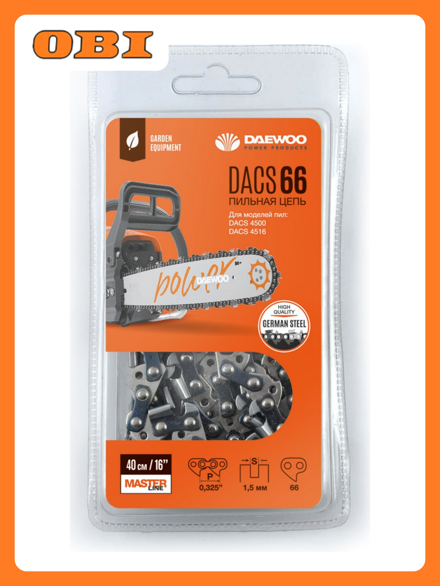 Цепь пильная Daewoo DACS для бензопил Daewoo DACS 4500/4516 66 звеньев