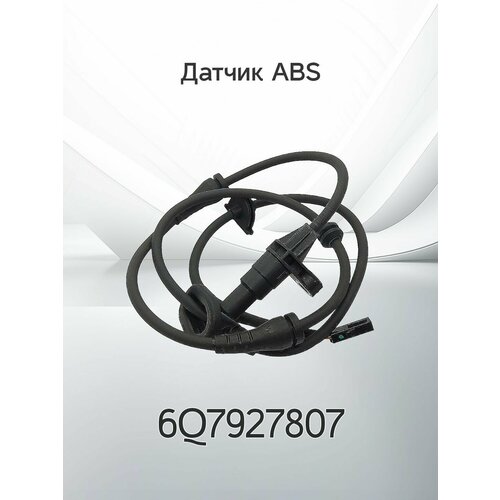 фото Датчик abs volkswagen audi skoda 6q7927807 henshel
